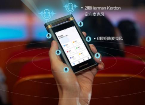 艘狗官方下载:搜狗AI录音笔和讯飞智能录音笔比较，哪个更好一些？