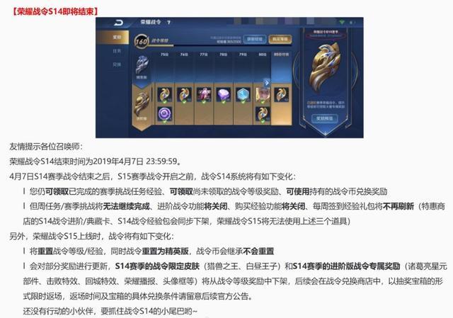王者荣耀:嬴政战令限定皮肤返场,返场方式感人,千人只有5人可得,你会去尝试吗？