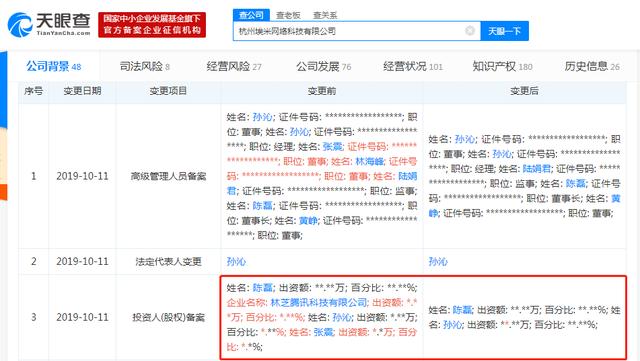 为什么有人说马化腾不再看好拼多多。拼多多会朝什么方向发展？