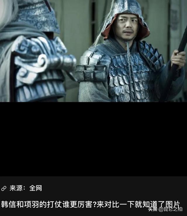 背水一战的主要人物:韩信井陉背水一战，项羽巨鹿之战，谁面临的难度更大些？