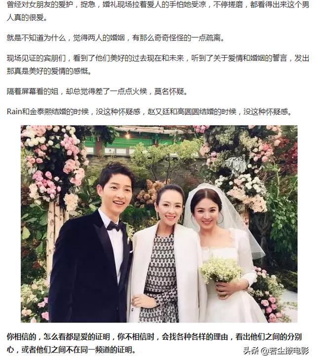 宋慧乔方否认与玄彬复合:宋仲基宋慧乔协议离婚，你怎么看