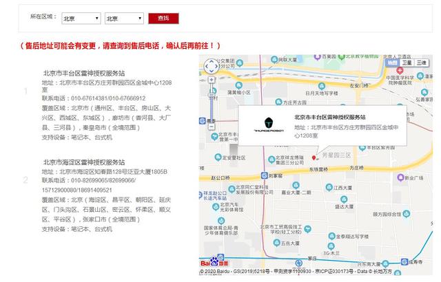 游戏本中,机械师、雷神、机械革命、神舟、华硕到底哪家更好呢？