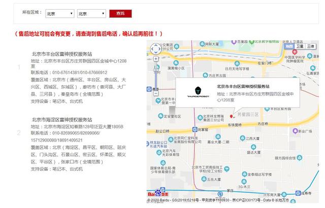 Redmi G游戏本：全系光追，游戏本中，机械师、雷神、机械革命、神舟、华硕到底哪家更好呢