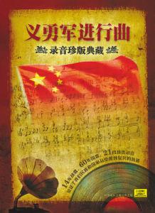 如果推荐5首最有气势的歌曲,你推荐哪几首？