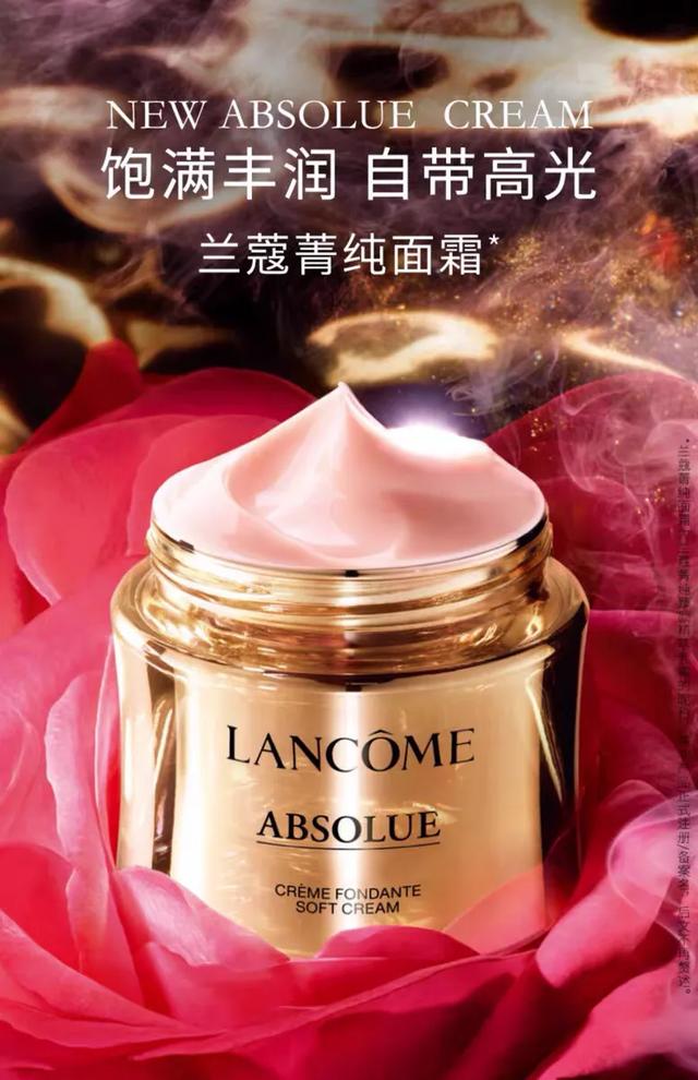 头条问答 - 你认为好用的面霜排名前十的是哪些?(41个回答)