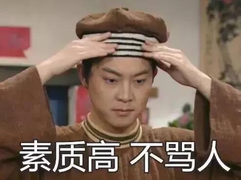 和有素质的男人聊微信:和素质高的人在一起是什么感觉？