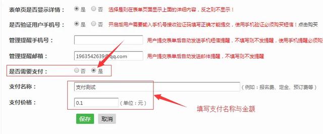 会议扫码签到用什么制作？(年会扫码签到怎么制作)