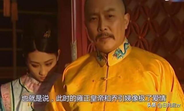 雍正皇帝有几个女儿，雍正的上一代和下一代皇帝是什么