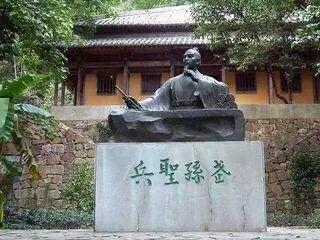 孙武简介:孙武《传世名言》有哪些？