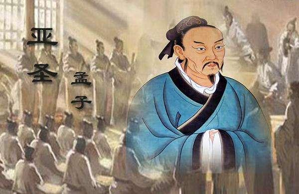 孟子的“亲亲而仁民,仁民而爱物”是什么意思？