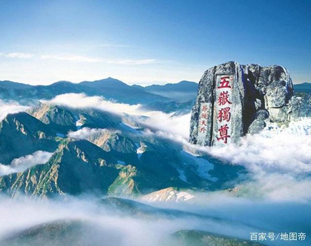 封禅泰山:为什么泰山这么牛？帝王都到泰山去封禅？