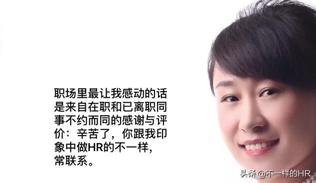 从事服务行业的我们,客户的哪句话让你最感动？