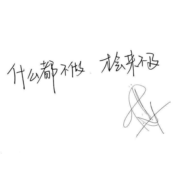 张雨绮美人鱼剧照:你见过最理智的追星是怎样的