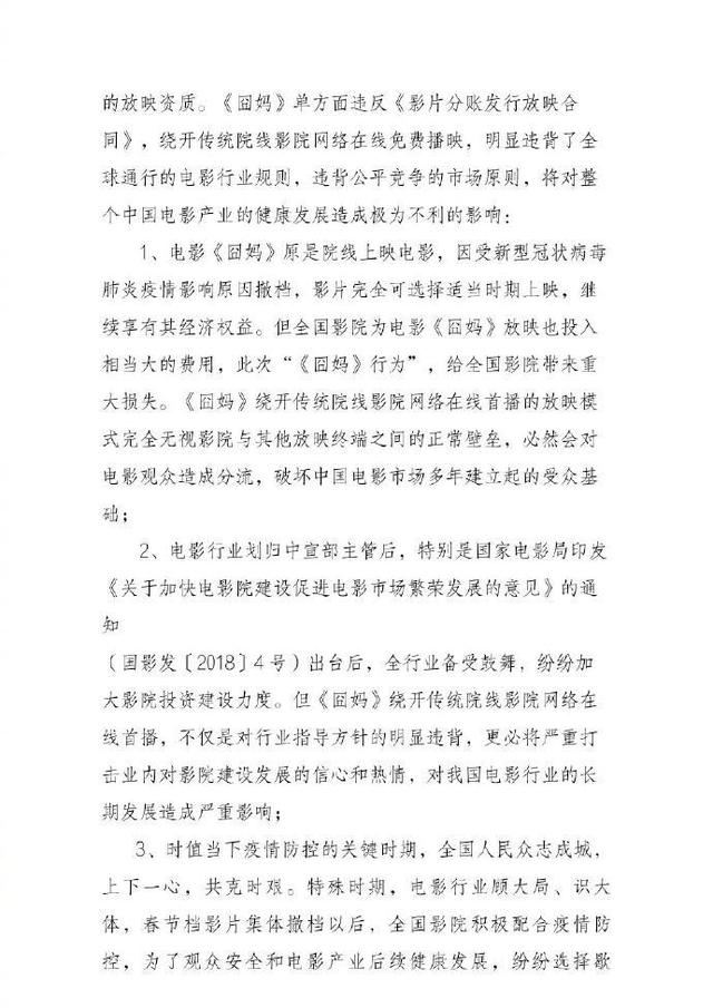 徐铮:喜剧巨星要反击了，徐峥新片重启“囧”系列，吴京纪录还保得住吗
