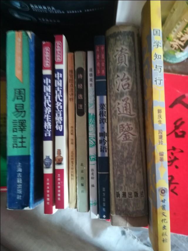 怎么做家训合适？