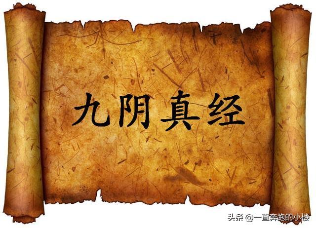教主是谁:明教怎么来的，第一任教主又是谁？