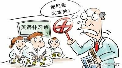 上海取消中小学英语，上海取消中小学英语期末考试