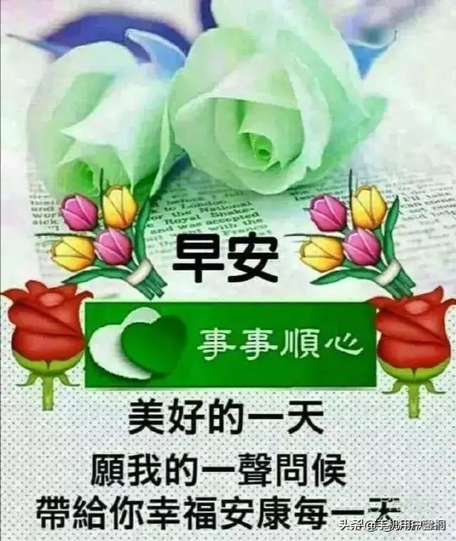 适合发<a href=https://maguai.com/list/256-0-0.html target=_blank class=infotextkey>朋友圈</a>的早经典句子:有没有适合发生日的句子？