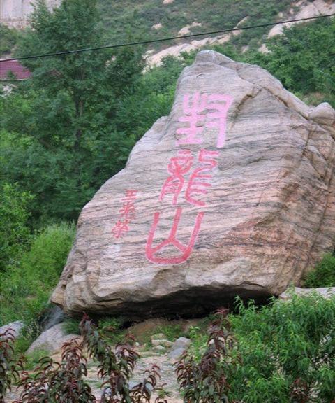 石家庄周围爬山,目前可以去哪里？