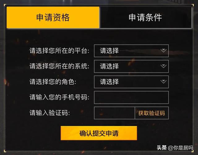 体验服下载,王者荣耀体验服怎样下载？
