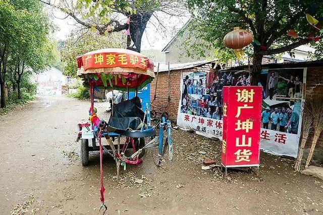 相约象牙山:《乡村爱情》里的张中维为什么去象牙山庄