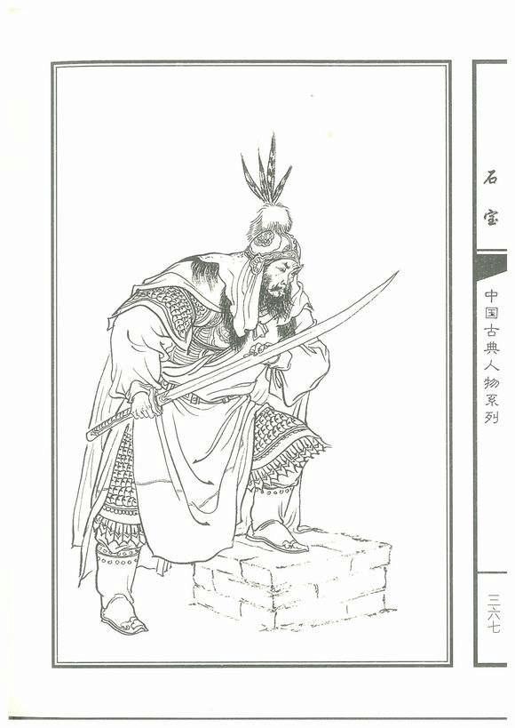 燕京獒园瞎彪:宋朝收复燕云十六州，为何不到两年就被全部夺走？ 燕京獒园