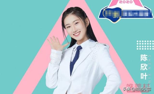 创造营姜贞羽退赛:如何看待《创造营2020》选手陈欣叶因身体原因退赛？
