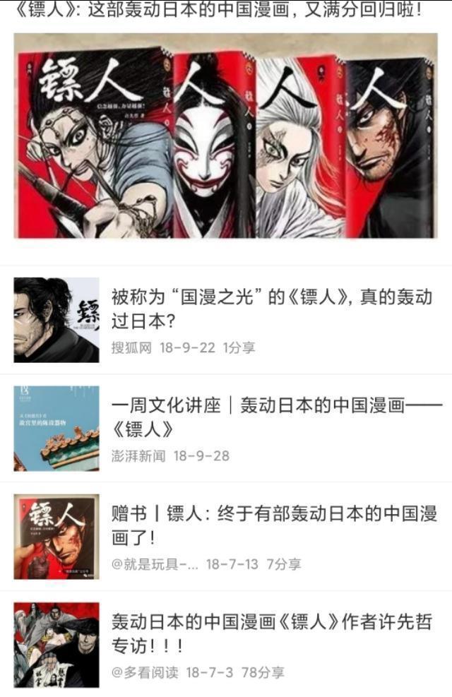 邪恶漫画之养条狗搞我:剧情好，画风赞的漫画有哪些？