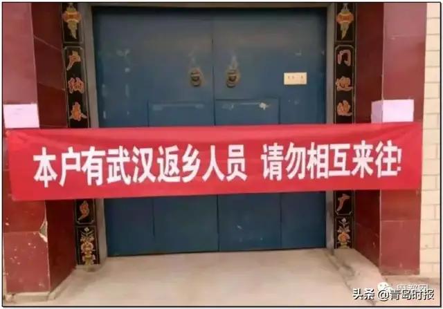 在全面抗击疫情期间,你见过哪些硬核标语？