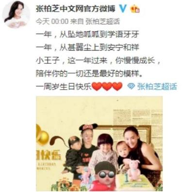 张柏芝承认三胎老公:张柏芝谢霆锋所生的两个儿子现在长什么样？