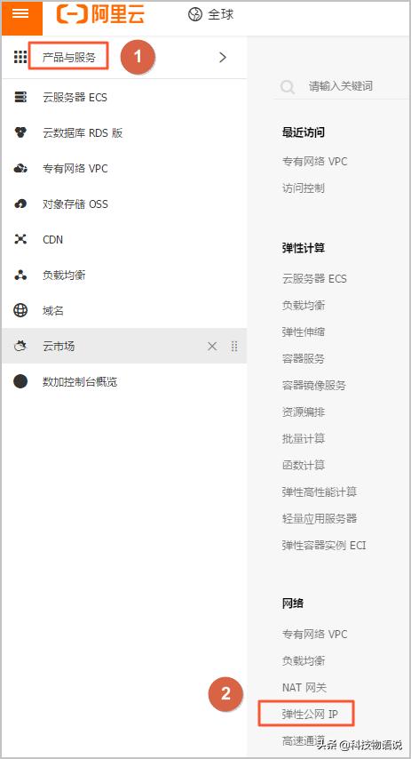 云服务器该怎么选择合适的宽带？