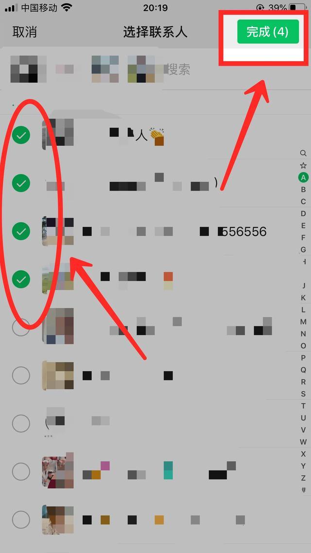 互相注册app<a href=https://maguai.com/personal/ target=_blank class=infotextkey><a href=https://maguai.com/group/ target=_blank class=infotextkey>微信群</a></a>:同一个手机号能注册两个<a href=https://maguai.com/personal/ target=_blank class=infotextkey>微信号</a>吗？怎么注册？