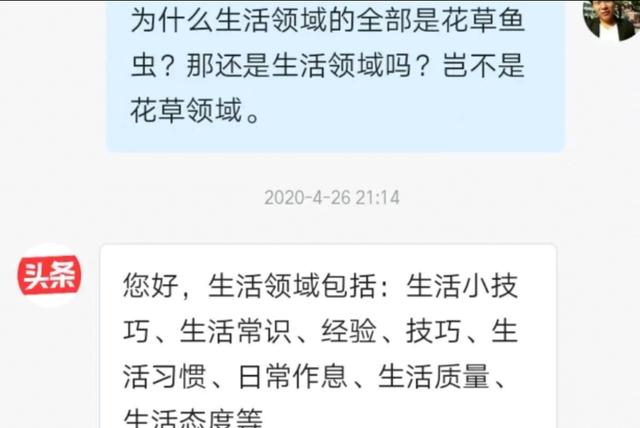 简单<a href=https://maguai.com/list/55-0-0.html target=_blank class=infotextkey>生活</a>节:怎样进行<a href=https://maguai.com/list/55-0-0.html target=_blank class=infotextkey>生活</a>领域的创作，并加v，有什么技巧呢？