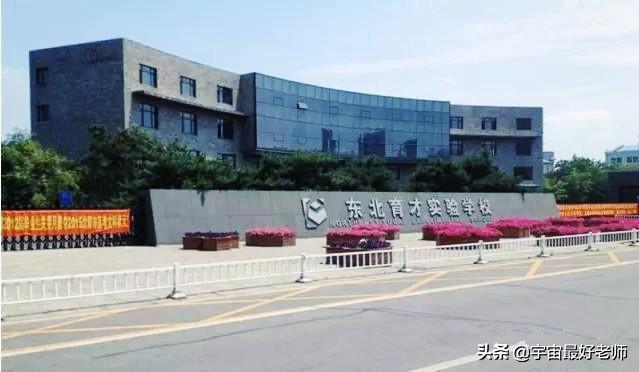 高三学生3.16开学了,受疫情影响学校实行全封闭管理,这科学吗？如果不科学,学生该如何做？