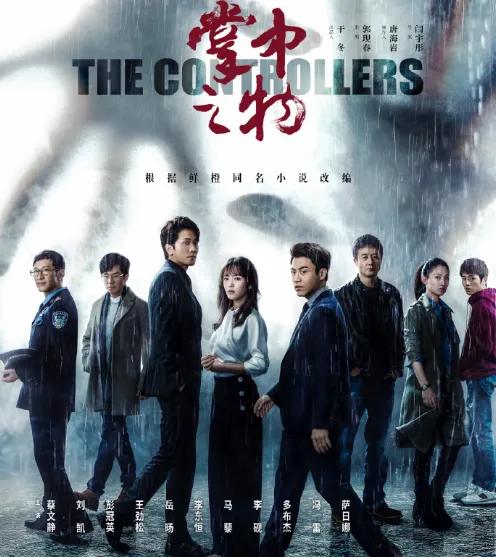 《掌中之物》的傅慎行和东宫的李承鄞。有什么共性？