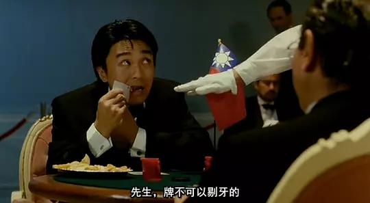 头条问答 - 周星驰是什么时候开始红的?(32个回答)