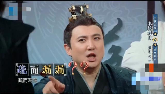 《王牌对王牌》关晓彤的存在性高么,如果可以替换的话,你觉得换谁好？
