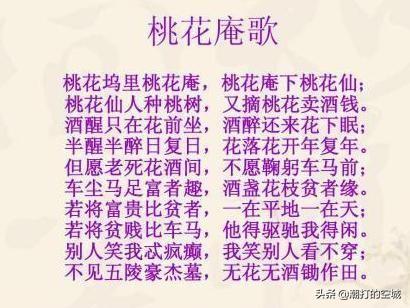 钟春桃:农村老人说的“拉帮套”是什么？是陋习吗？