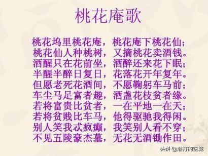 唐伯虎是哪里人，为什么很多人都喜欢唐伯虎的《桃花庵诗》，要表达什么？