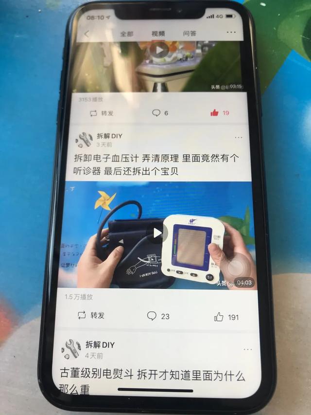 手机坚持不贴膜，使用一年后，你后悔吗？插图36