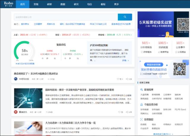哪个app可以查询上市公司最近五年或者十年的财务报表？
