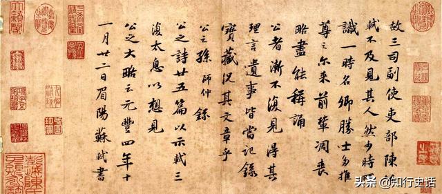 乌台诗案:乌台诗案，苏东坡有责任吗？