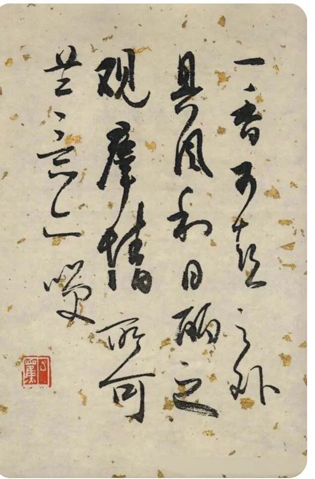 马一浮书法:如何看待孙晓云当选中国书协主席？她有何过人之处？