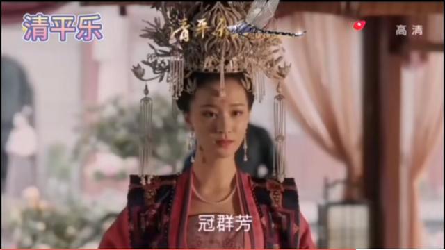 张妼晗结局:《清平乐》中的张妼晗，历史原型是谁？她最终结局如何？