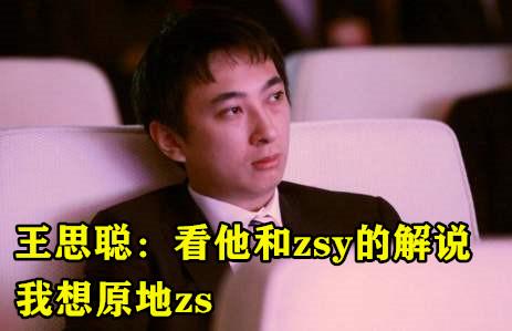 IG王思聪年前\