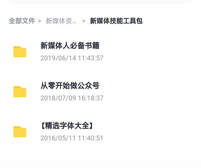 微信公众号推文的标题类型有哪些