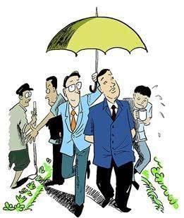 如何对付官架子比较大的领导