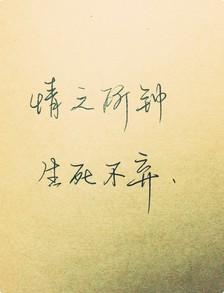 女友叫我铲屎官是什么意思:前女友看我考上了公务员又后悔了，想和我和好，我该同意吗？