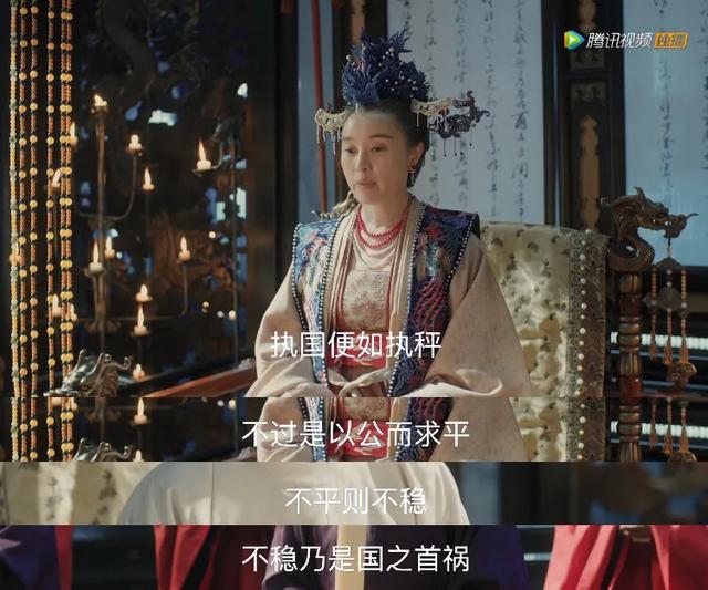 为何刘娥一生专宠:清平乐中的赵祯的养母刘娥的一生，你看到了什么？