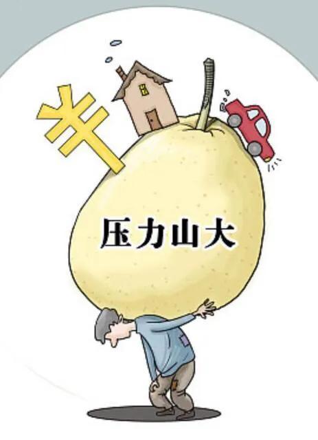 在当今有多少人负债累累